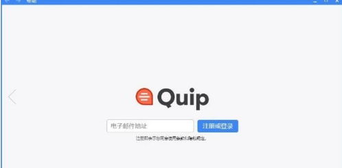 quick英语怎么说