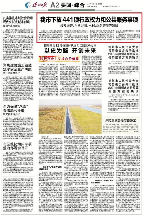 下放知青电视剧大全免费观看，下放知青是什么意思