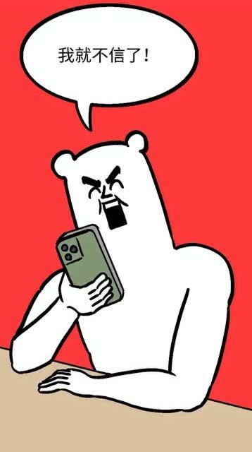 耐心的解释耐心的解释是什么