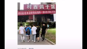 重赏之下是什么，重赏之下猜歇后语