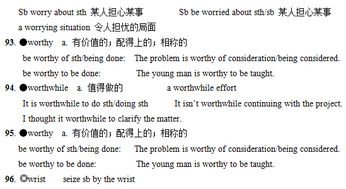 w开头的英文单词食物，w开头的英文单词物品