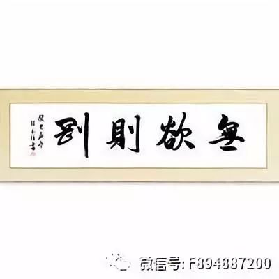 学无止境海纳百川的意思，永立潮头,海纳百川的意思