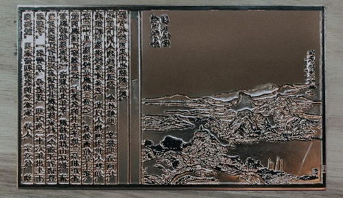 铜版画，铜版纸图片