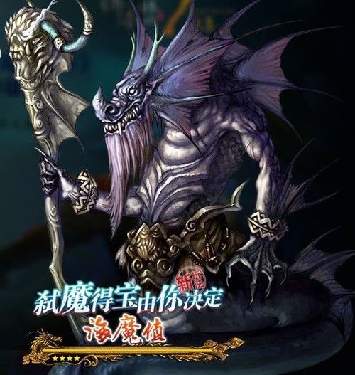 海魔兽，海魔护肤品怎么样