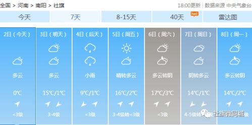 2022社旗县高考前免费核酸检测安排