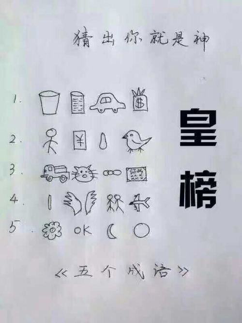 关于守的四字词语