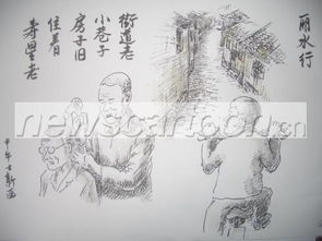 斿游文案，斿游结束感言