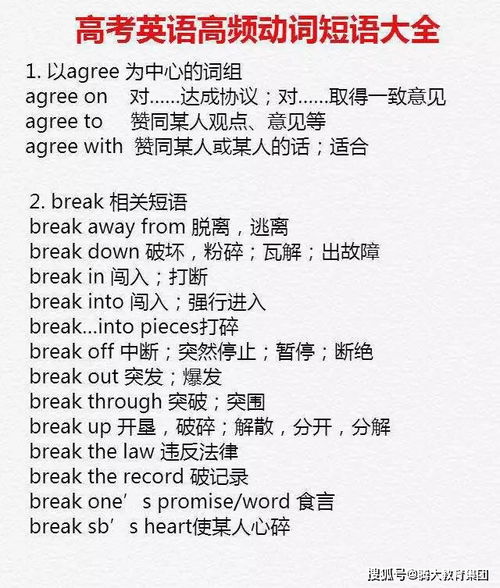 锤的组词有什么