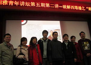 被3名中科院士保举,21岁受聘中南大学教授,刘路是怎么逆袭的?