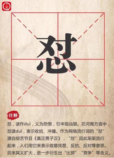 embarrassed是什么意思英语怎么读音，embarrasses是什么意思中文翻译