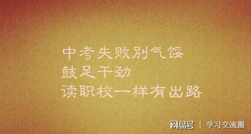 气馁的读音气馁的读音是什么