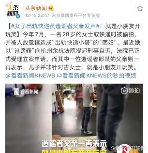 包庇读音怎么，包庇的读音