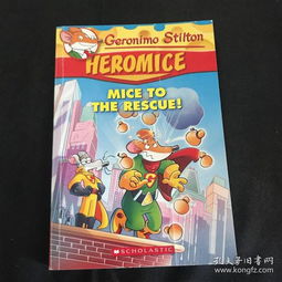 mice怎么读音 mice解释