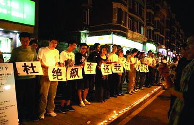 浙江70码事件，70马事件