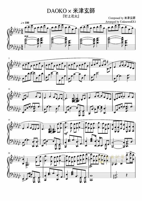 光遇手敲钟乐器乐谱分享