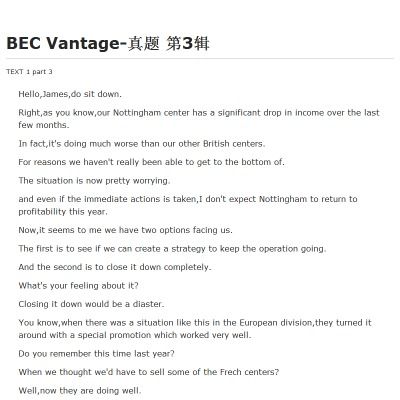 BEC中级真题，Bec中级真题2–5辑听力原文内容