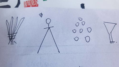 蝴四字成语组词，蝴字的四字词语有哪些