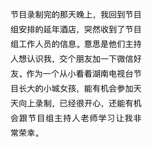 一暴十寒读音，一暴十寒暴拼音是什么
