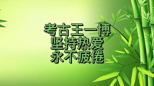 奋力拼搏的短句，奋力拼搏的作文素材