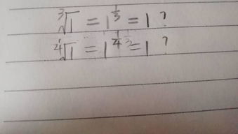 在计算器上怎么开三次方?