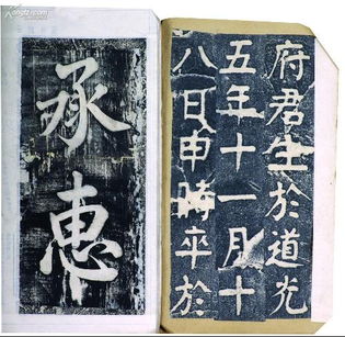 ”盛惠” 定 ”承惠”?