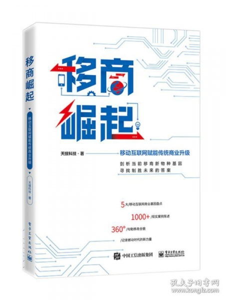 移窗效果图，移商是一个什么专业