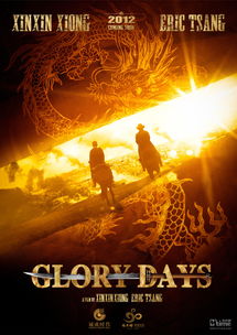 光芒用英语怎么写?