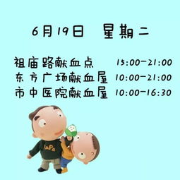 为别人着想的人是什么人格，为别人着想是什么品质