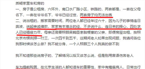 逐禄 孤寒敛财是什么意思，敛财是什么意思 词语