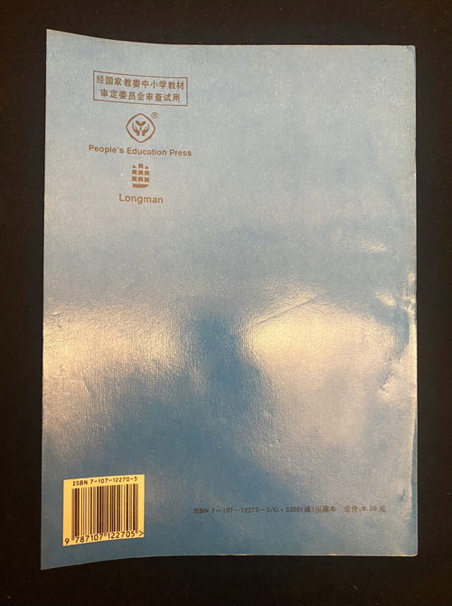 回忆的英文是什么