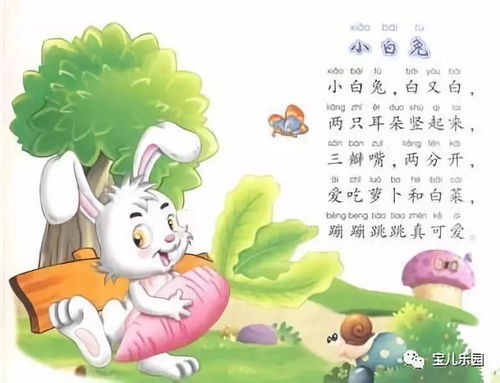 扁担长扁担宽的绕口令是什么?