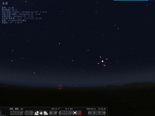 星星的名字和寓意，代表星星的名字