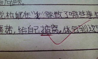 错字广告牌图片大全，错字图片