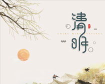 关于清明节的资料