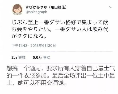 污秽怎么读音是什么