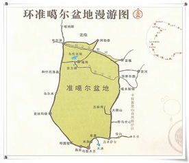准噶尔盆地读音2022年，准噶尔盆地又称