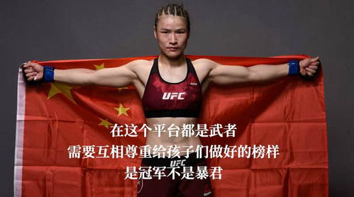 走向世界的中国力量作文100字