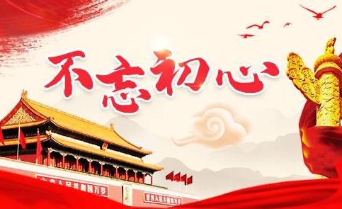 不辱使命是什么意思生肖谜底，不辱使命是什么意思词类活用