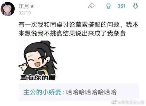 退化的意思是什么?