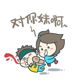 天津方言 这你妹呀什么意思