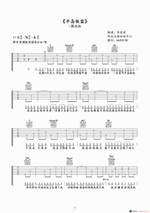 请推荐一下个人认为好听的歌,以前的现在的都可以。