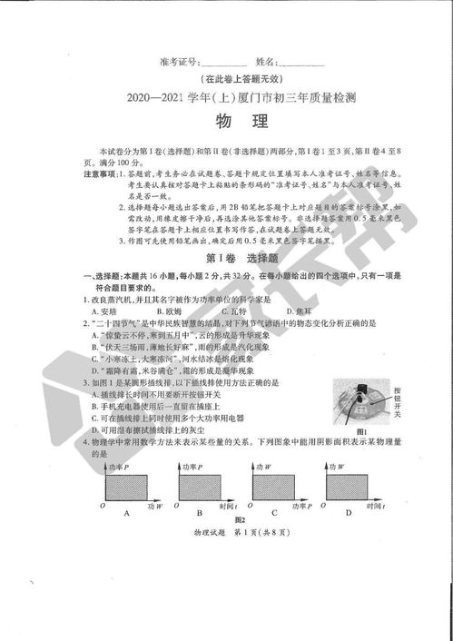 初三化学常见知识点整理集合