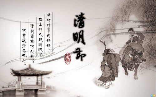 清明节的资料50字，清明节的资料和来历