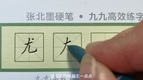 送字组词三年级，卷字组词