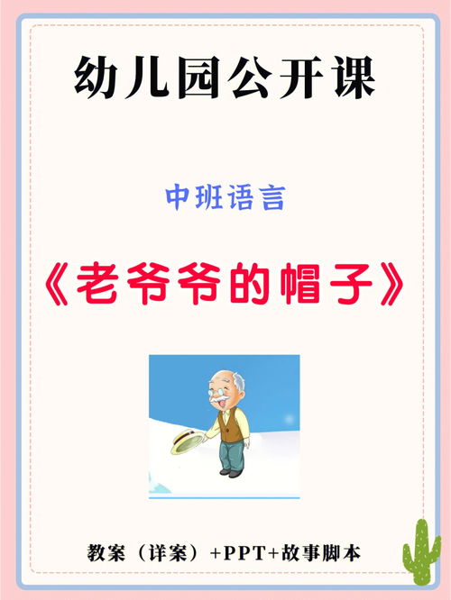 合作推介什么意思，什么是推介会?