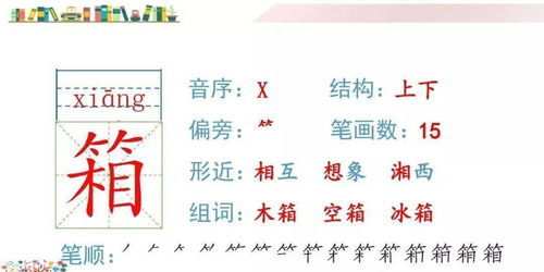 忙的组词和笔顺，忙的组词二年级上册语文生字拼音怎么写