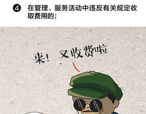 一定之规是什么意思