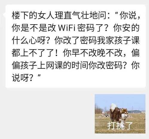 抬头不见低头见是什么意思