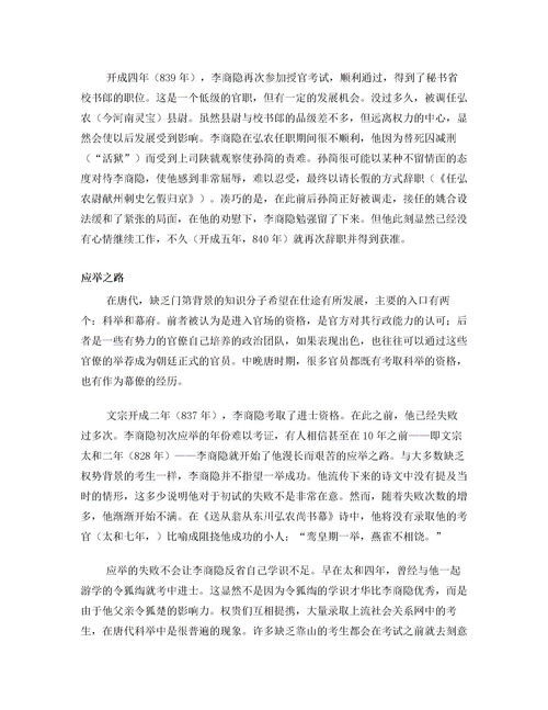 安慰的近义词是什么?