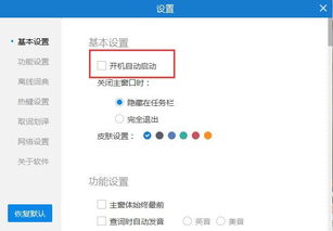 免费的翻译软件有哪些